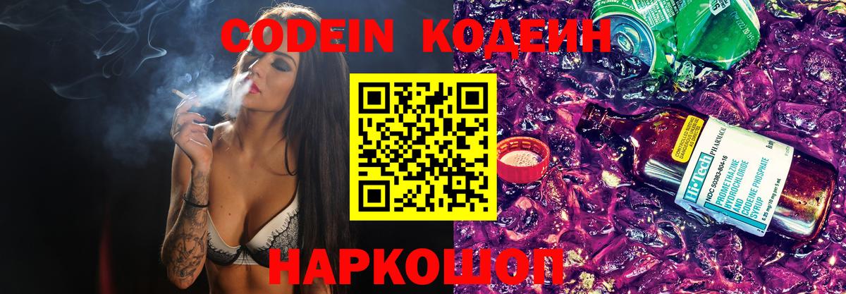 ГАШИШ  Каннабис  Мытищи  Вход с VPN  Меф МЯУ МЯУ кристаллы  КОКАИН 