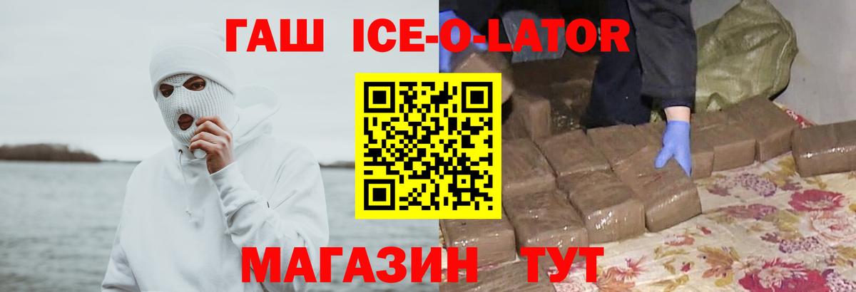 Гашиш Изолятор  Вход с VPN  наркотики  Мытищи 