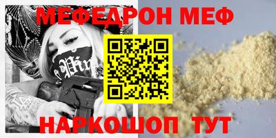 МДПВ Ставрополь
