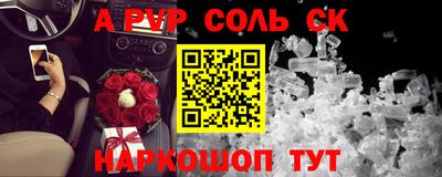 МДПВ Ставрополь
