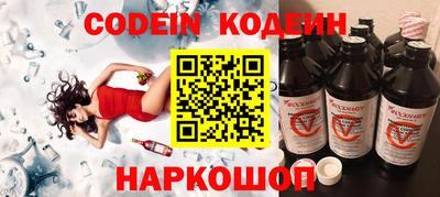 ALPHA-PVP Старая Купавна