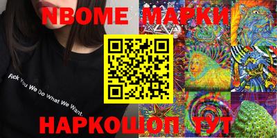 ALPHA-PVP Старая Купавна