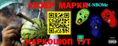 ALPHA-PVP Старая Купавна