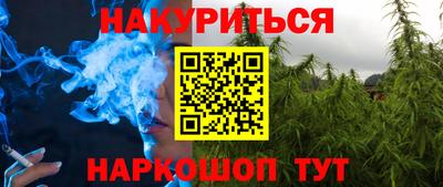 ALPHA-PVP Старая Купавна