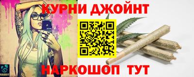гашишное масло Татарск