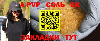 МДПВ Ставрополь