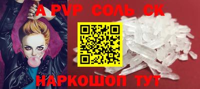 МДПВ Ставрополь