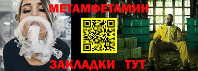 ALPHA-PVP Старая Купавна