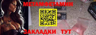 гашишное масло Татарск