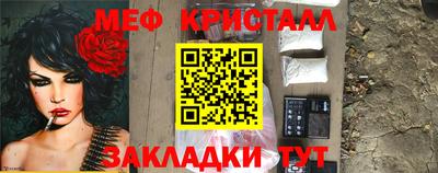 ALPHA-PVP Старая Купавна