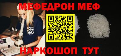 ALPHA-PVP Старая Купавна