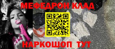 ALPHA-PVP Старая Купавна
