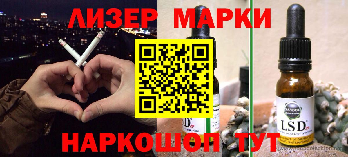 ЛСД экстази кислота Мытищи