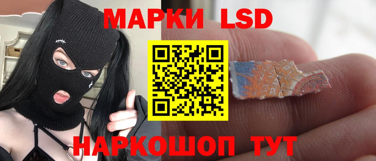 Мытищи  mega зеркало  ЛСД экстази ecstasy  Вход с VPN  ЛСД экстази ecstasy 