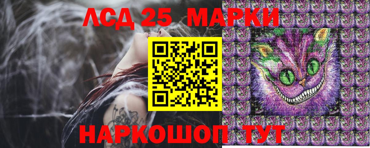 Марки N-bome 1,5мг Мытищи
