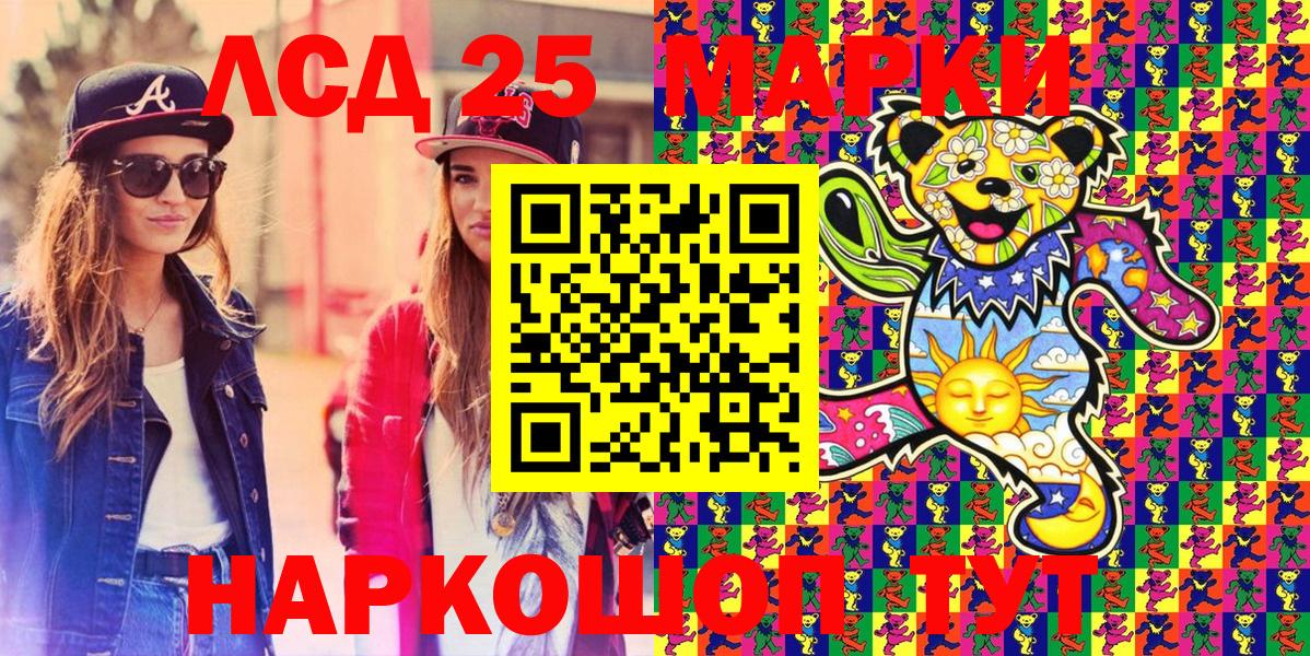 Марки N-bome  Вход с VPN  Мытищи  Марки N-bome 1,8мг 