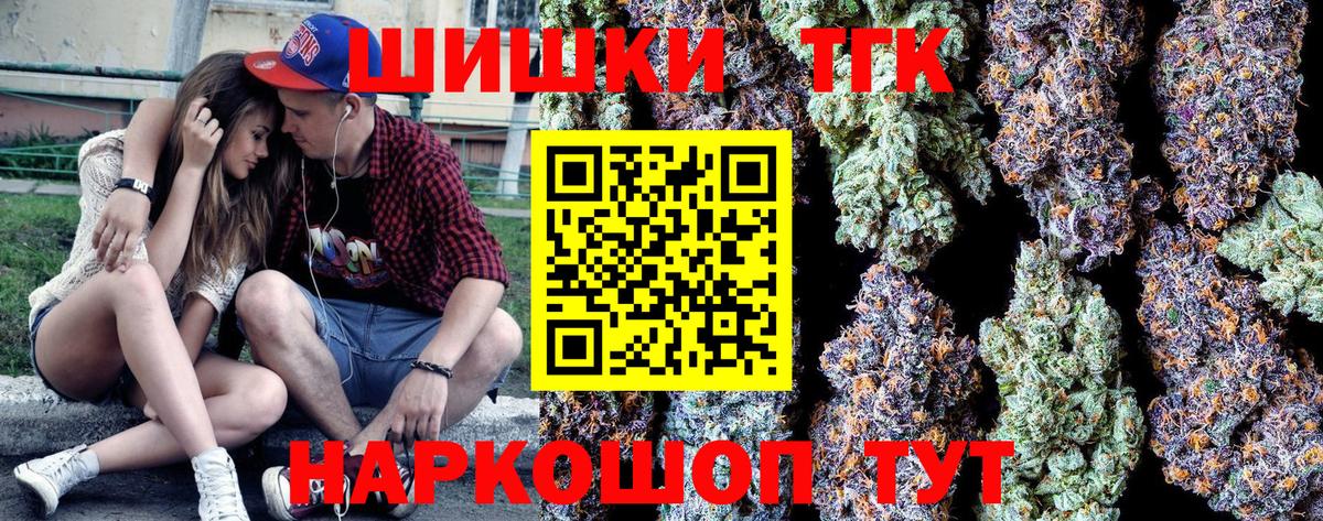 Шишки марихуана индика Мытищи