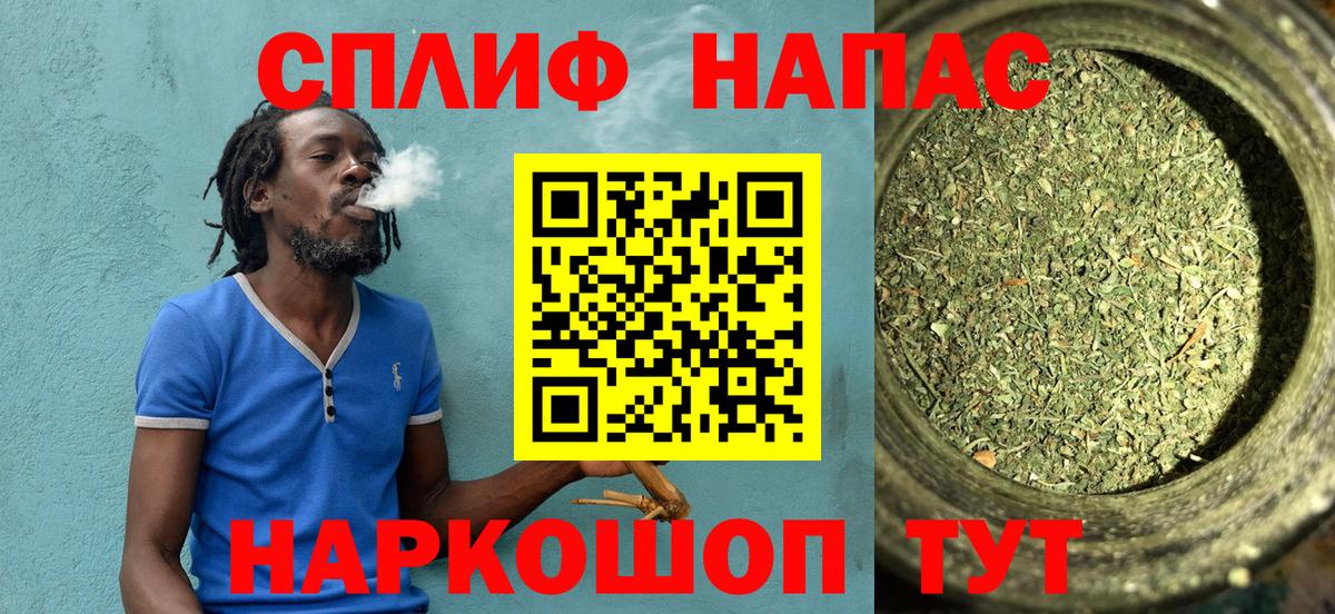 Марихуана White Widow  Вход с VPN  МАРИХУАНА THC 21%  Марихуана THC 21%  Мытищи 
